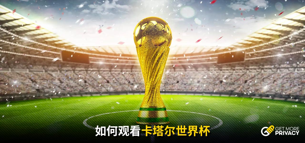 能取得的非