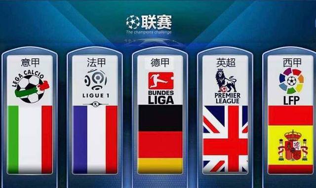 国足还是难